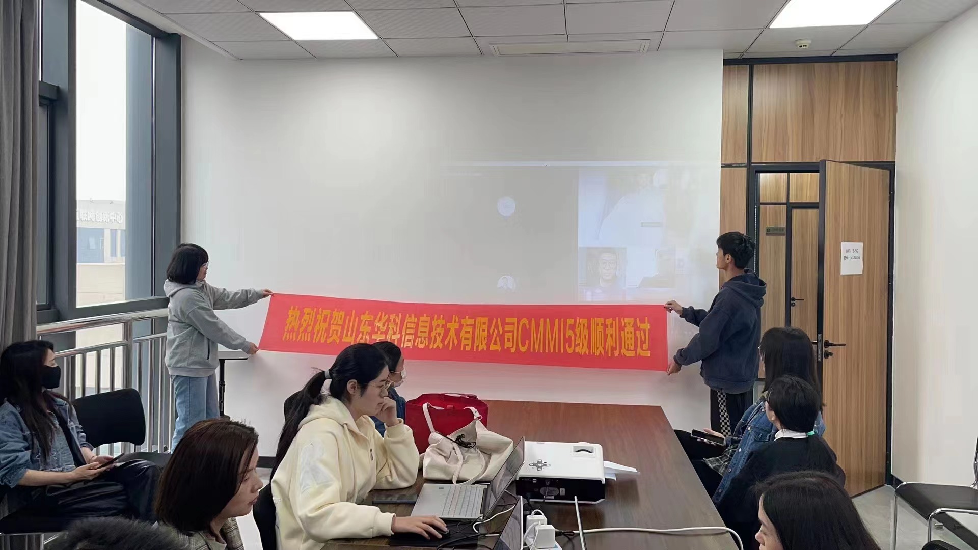 喜報(bào)！青島科大睿智服務(wù)企業(yè)山東華科信息技術(shù)順利通過(guò)CMMI5級(jí)評(píng)估-cmmi咨詢-青島科大睿智信息技術(shù)有限公司3