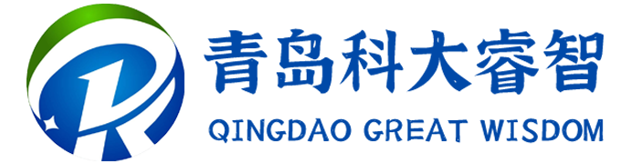 青島科大睿智信息技術有限公司 青島科大睿智信息技術有限公司
