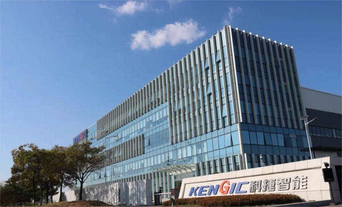 祝賀！科捷智能科技股份有限公司順利通過CMMI5級評估-青島科大睿智信息技術(shù)有限公司3