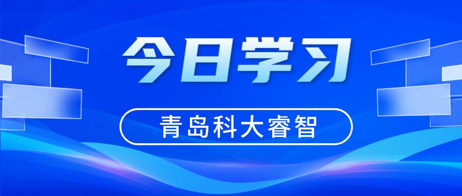 科大睿智分享：CMMI過期前企業(yè)需要注意什么-CMMI咨詢-CMMI評估