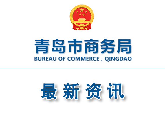 關(guān)于對(duì)2024年度外經(jīng)貿(mào)發(fā)展專項(xiàng)資金（服務(wù)貿(mào)易事項(xiàng)）和市級(jí)服務(wù)貿(mào)易創(chuàng)新發(fā)展支持資金擬支持企業(yè)（單位）的公示