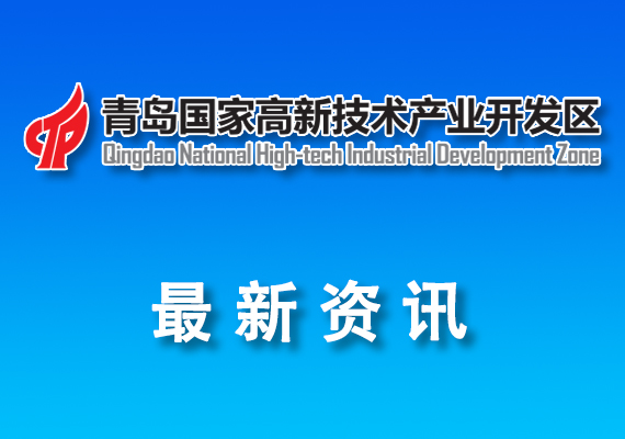 關(guān)于轉(zhuǎn)發(fā)省科技廳《關(guān)于延長(zhǎng)2025年度山東省自然科學(xué)基金、科技型中小企業(yè)創(chuàng)新能力提升工程項(xiàng)目申報(bào)時(shí)間的通知》的通知