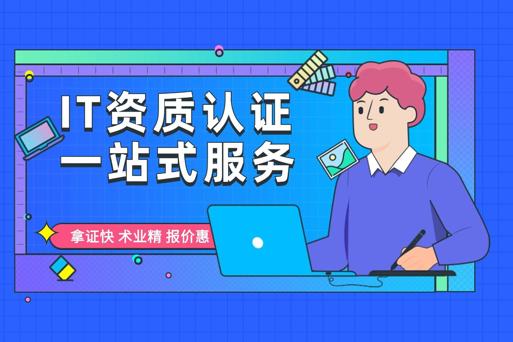 科大睿智解讀 | 數(shù)字時(shí)代生存法則：IT行業(yè)必做的7大黃金資質(zhì)